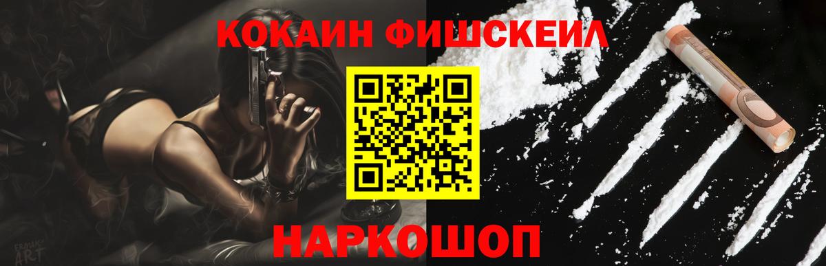 Cocaine 98% Сегежа