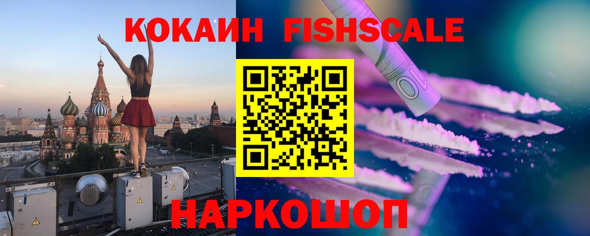 Кокаин Колумбийский  Вход с VPN  Сегежа  Cocaine  Cocaine Columbia 