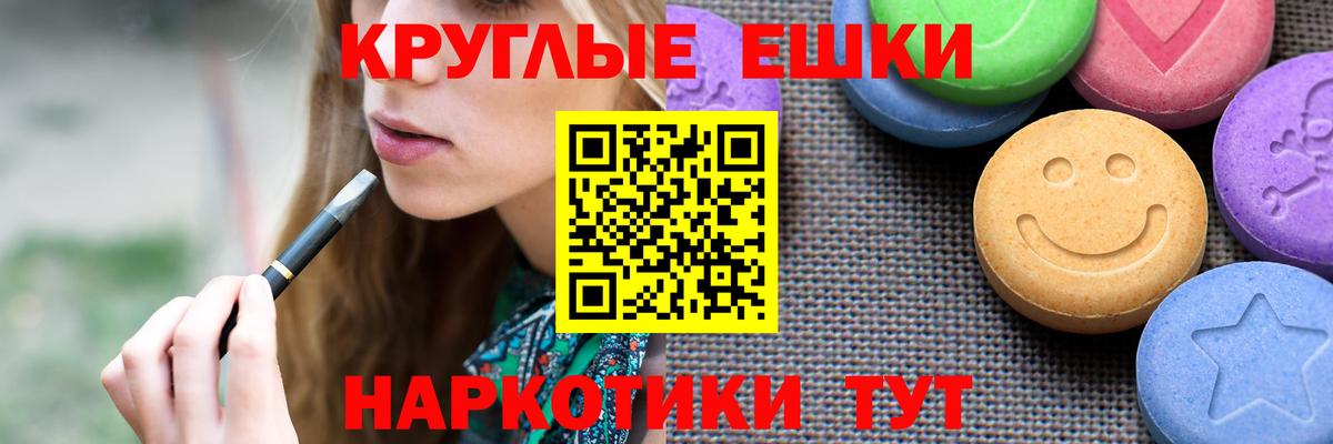 Ecstasy DUBAI  Ecstasy ешки  blacksprut зеркало  Вход с VPN  Сегежа 