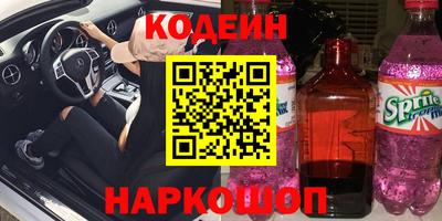 альфа пвп VHQ Северобайкальск
