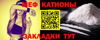 альфа пвп VHQ Северобайкальск