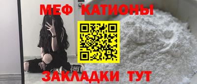 тгк Севастополь