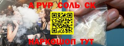 альфа пвп VHQ Северобайкальск