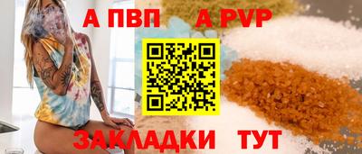 герыч Свободный