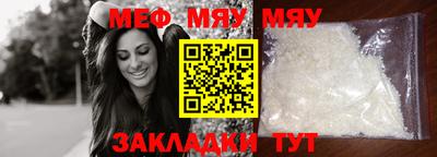 тгк Севастополь