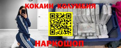 альфа пвп VHQ Северобайкальск