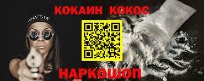 альфа пвп VHQ Северобайкальск