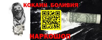 альфа пвп VHQ Северобайкальск