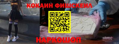 альфа пвп VHQ Северобайкальск