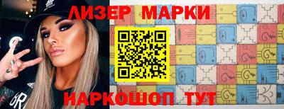 тгк Севастополь