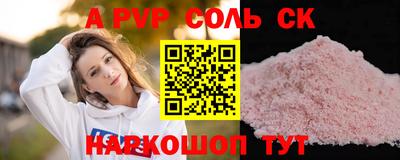 тгк Севастополь