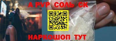 тгк Севастополь