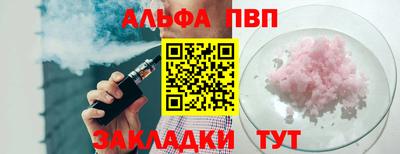 тгк Севастополь