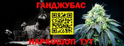 тгк Севастополь