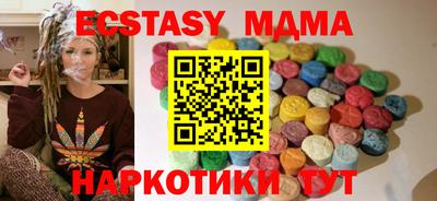 альфа пвп VHQ Северобайкальск