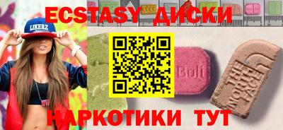 альфа пвп VHQ Северобайкальск