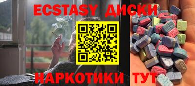 альфа пвп VHQ Северобайкальск