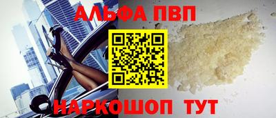 тгк Севастополь