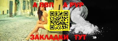 тгк Севастополь