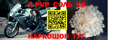 герыч Свободный