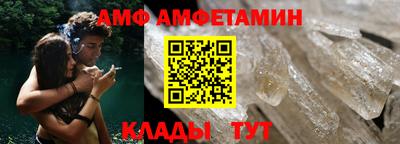 альфа пвп VHQ Северобайкальск