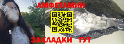 альфа пвп VHQ Северобайкальск