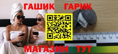 тгк Севастополь