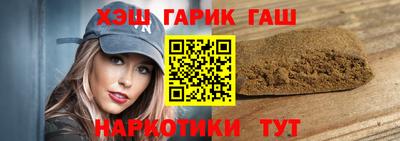 герыч Свободный
