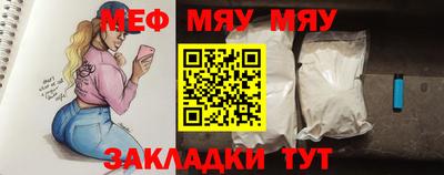 тгк Севастополь