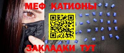 тгк Севастополь