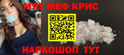 тгк Севастополь