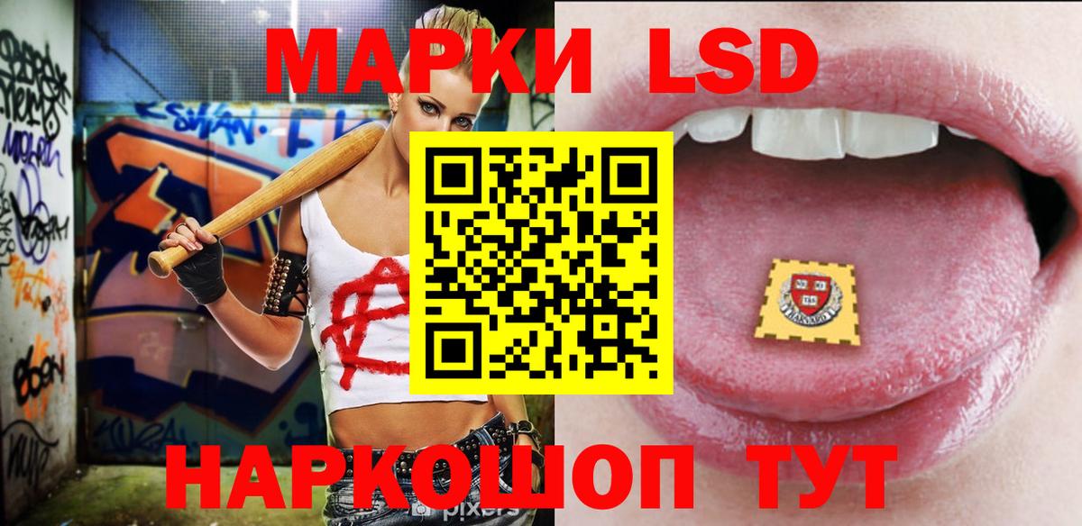 Сегежа  Лсд 25 экстази ecstasy  LSD-25 экстази  Вход с VPN 