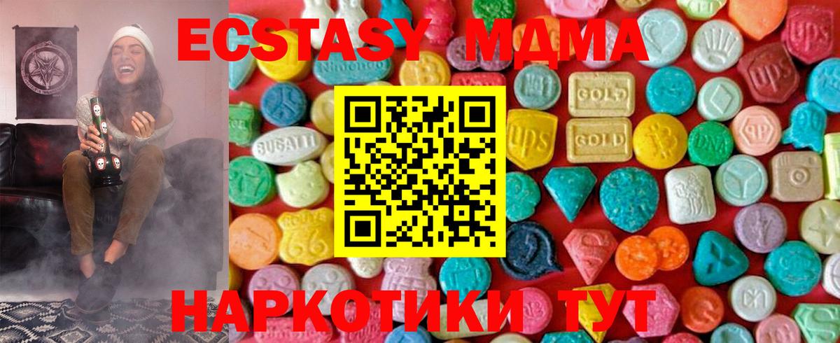 АМФЕТАМИН Сегежа