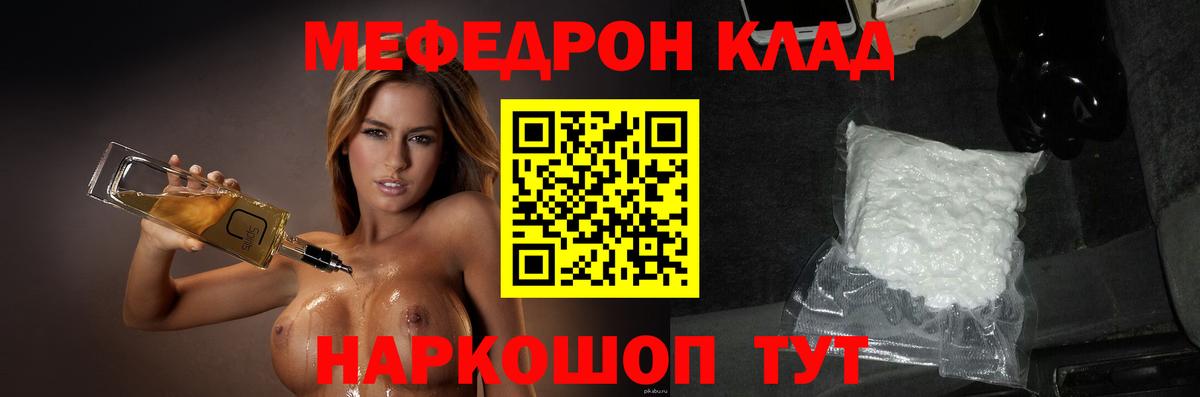 Сегежа  Меф кристаллы  Вход с VPN  Мефедрон  где можно купить   Мефедрон кристаллы 
