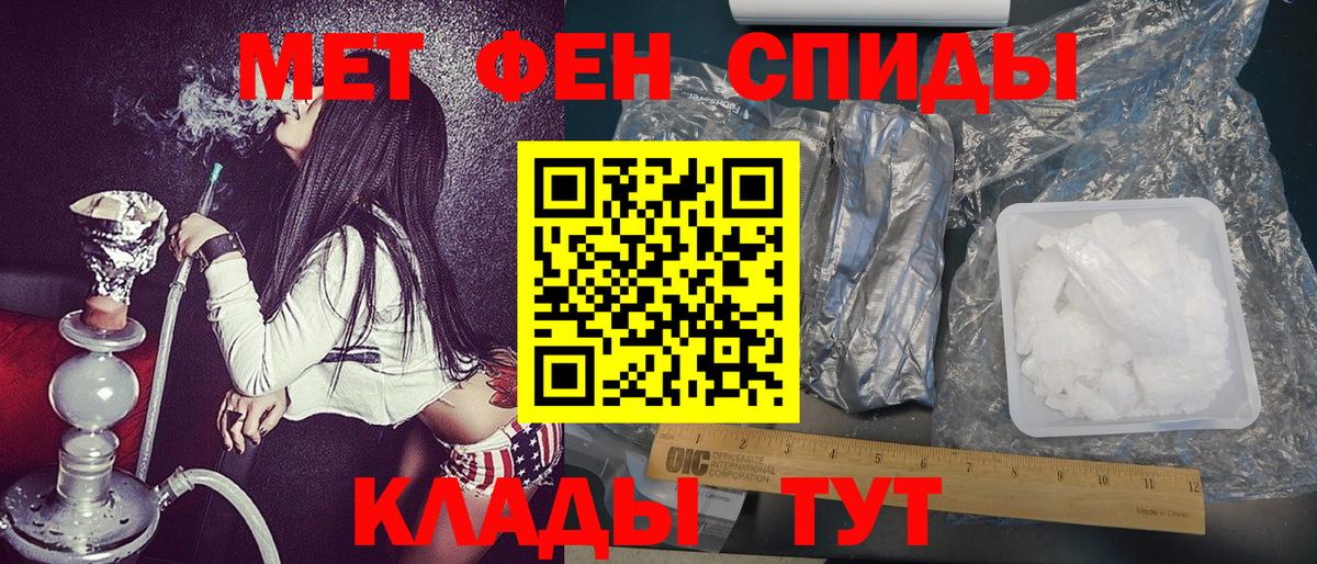 МЕТАМФЕТАМИН витя  МЕТАМФЕТАМИН витя  Вход с VPN  Сегежа 