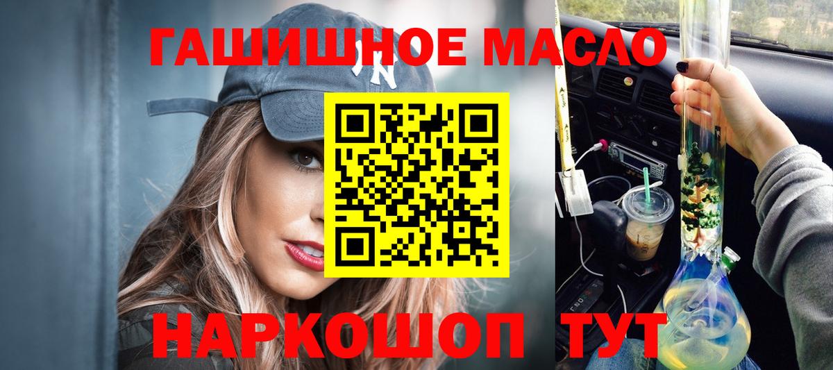 Сегежа  Дистиллят ТГК концентрат  Вход с VPN 